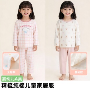 �ļ���ͯ���޼Ҿӷ�a����L����ͯŮͯͯ�b������ͯ���{˯�����b