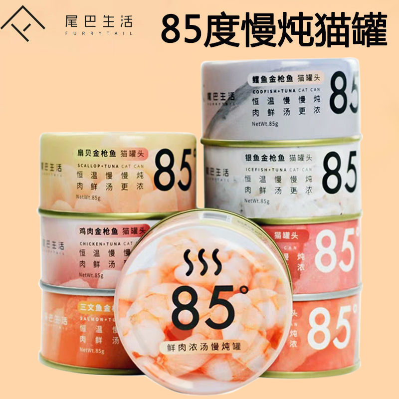 Tail Life 85 ° Cat Canned Snacks, Wet Food Staple Food Cans, White Meat Soup, Hydration and Fattening, Full-Grade Canned Cats