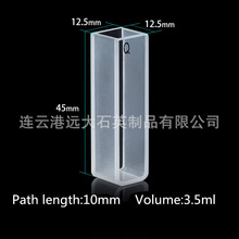 厂家批发3.5ml石英玻璃比色皿高透光紫外石英比色皿比色池