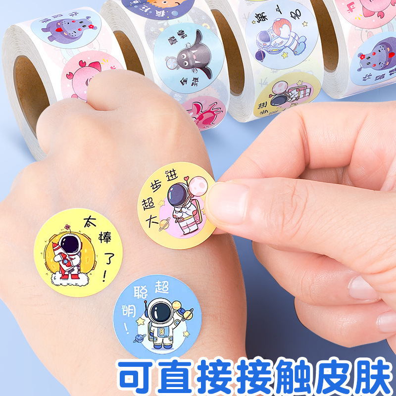 ステッカー子供奨励ステッカー女の子粘着ステッカー漫画小さな赤い花ゴム幼稚園学生表彰ステッカー|undefined