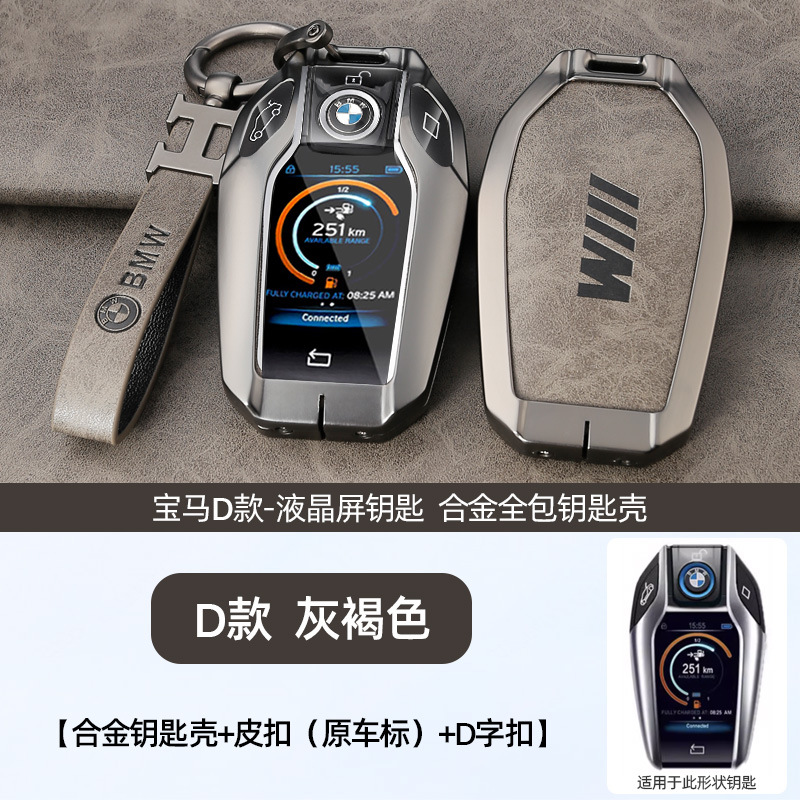 D 레트로 TPU 회갈색 껍질 + 오리지널 자동차 로고 H 링 가죽 버클