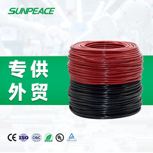 ����ݗ�չ�����|4ƽ��ֱ����|PV1-F̫���늾�PV1-F2.5_6_10_16