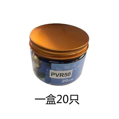 Electric car tire air nozzle valve - pvr50-small-size-20-bottles
