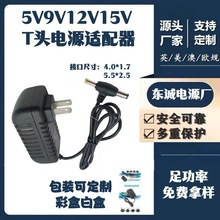 �p�^12V2A15V9V5V2a�O���Դ�m�����Ƅ�DVD EVDӰ���C��푳��