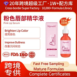 面霜;液态精华;身体乳、霜