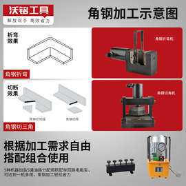 813B电动角钢冲孔机 液压槽钢切断器法兰加工机角铁圆弧倒角机折