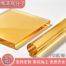 pei�������Ϲ��������������͸���S�Ҽӹ��^��������Ʒ���PEI