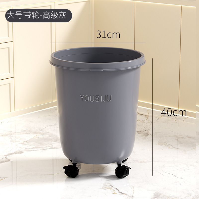取り外し可能な家庭用大型大直径大容量キッチンバスルームリビングルーム寝室プレスリングゴミ箱プーリー付き|undefined