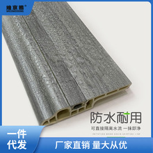 PVC踢脚线地脚线木塑墙角线仿木纹防水瓷砖贴脚线装饰条包邮萍聚