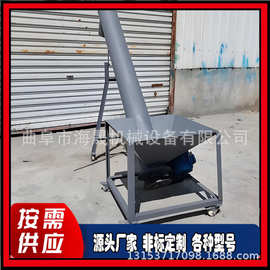 定制上料机图片  304不锈钢面粉大米输送机  电动粮食螺旋提升机