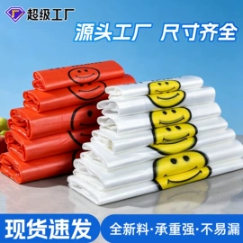 塑料手提袋;塑料背心袋;垃圾袋