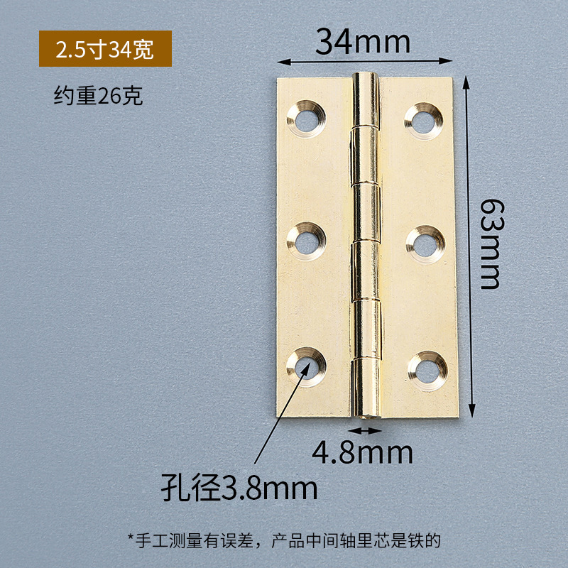 Bisagras de latón al contado 1 pulgada, 2 pulgadas, 3 pulgadas bisagras planas, bisagras de cobre en forma de h, accesorios de hardware de puertas de gabinete, bisagras de cobre