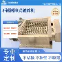 破碎电动结块psf500打散机