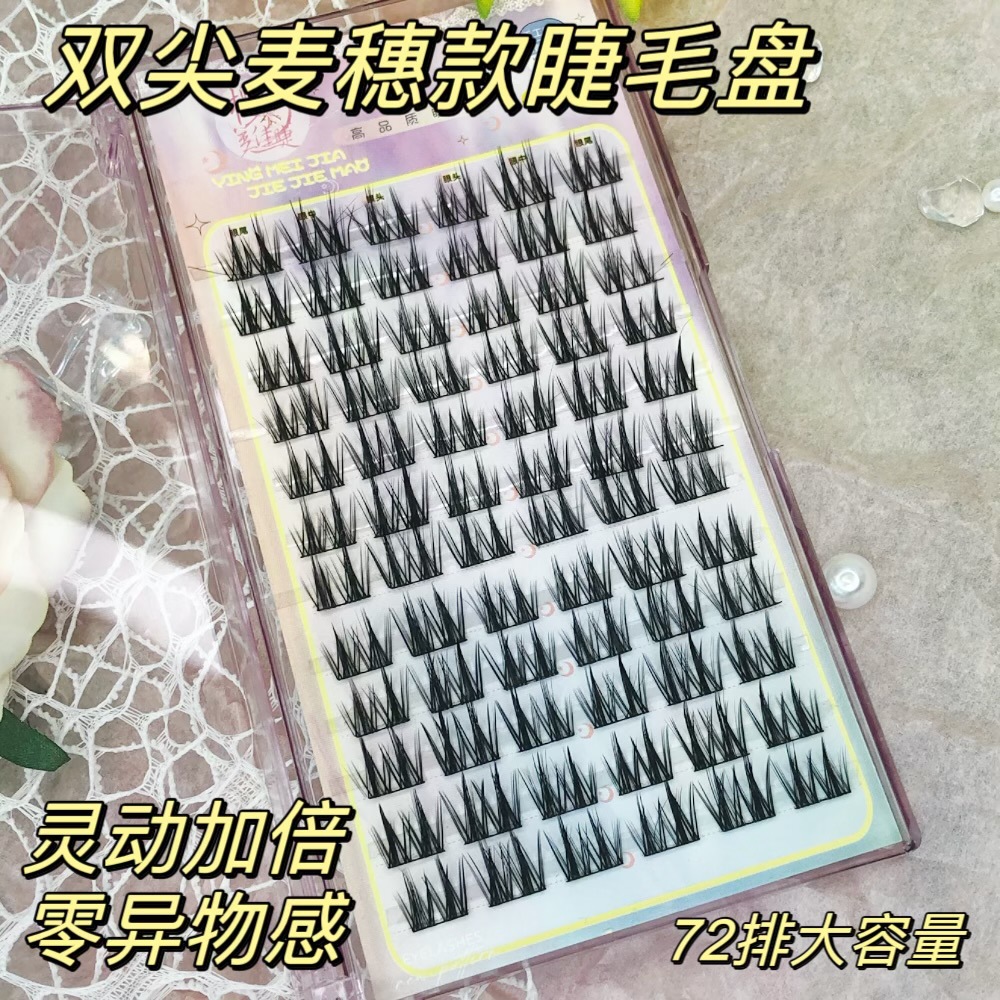 Gran capacidad mezclada libro de pestañas natural sol mezclado trilogía un solo racimo de espigas de trigo silvestre pura pestañas falsas al por mayor