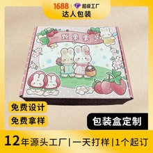 ���Ƽ��伈�вʺ��w�C�а��b��ӡˢ������f��ӡˢlogo