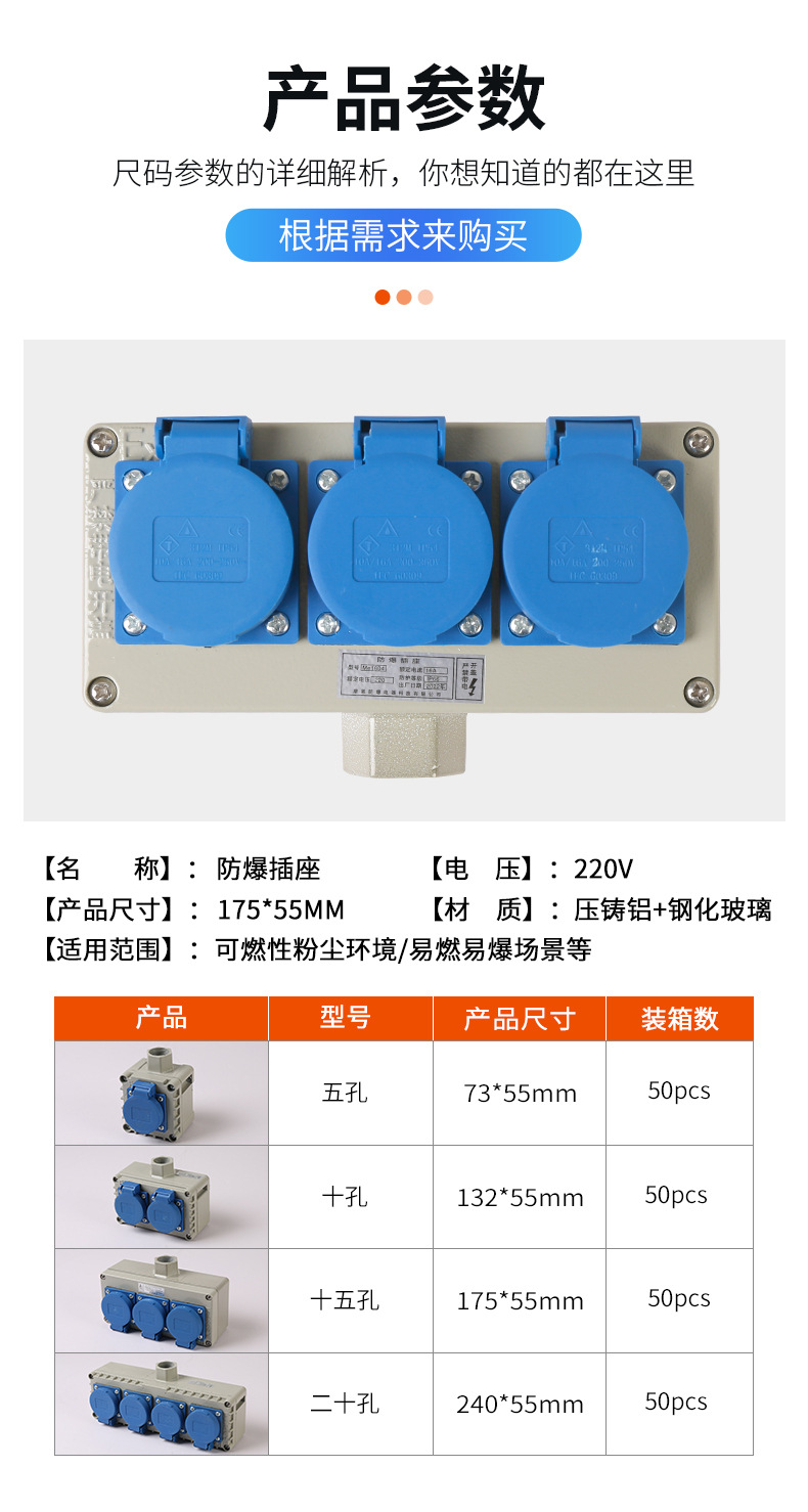 详情_13.jpg