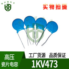 1KV473�߉���Ƭ��� 1000V ֱ���մ���� �_��10mm �͉� �F؛����