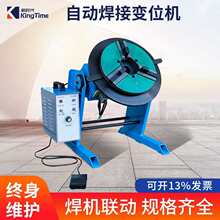 30���ﺸ��׃λ�C��ͨ���������D̨���m�h�p�ԄӺ��әC���D����̨