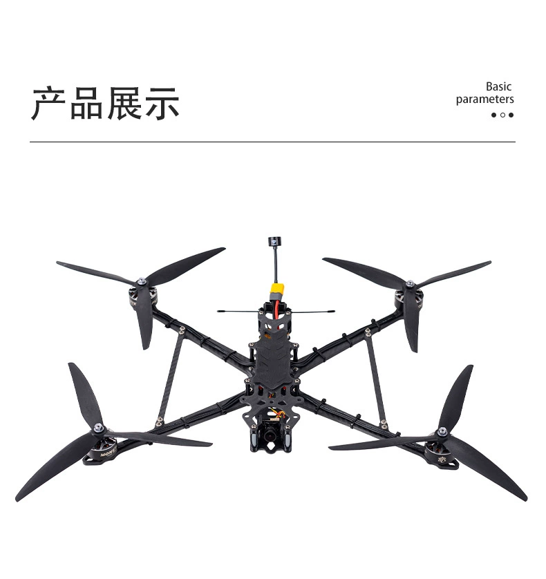 Фабричные продажи GW 10-дюйм FPV Crossing Машина дрон Эффективная нагрузка 4 кг дальний полёт имитация высокого разрешения