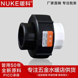 Wholesale PPR all-plastic joint PE all-plastic joint 204 points 256 points 32PPR water pipe joint fittings