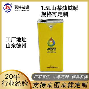 1.5Lɽ�����F�޶���ʳ���ͽ����F���޻����Ͳ����ͺ������FͰ�F��