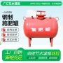 滴灌施肥喷灌一体化施肥罐