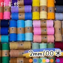 2mm100�ײ�ɫ���K���ֹ�diy�������������p�@�b���̺�������