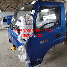 适用奥驰X3车门壳玻璃升降器奥驰仪表台总成奥驰侧围后围总成批发