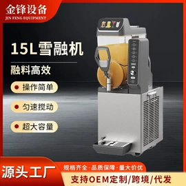 食品烘焙设备;烘焙烤盘;炊事设备