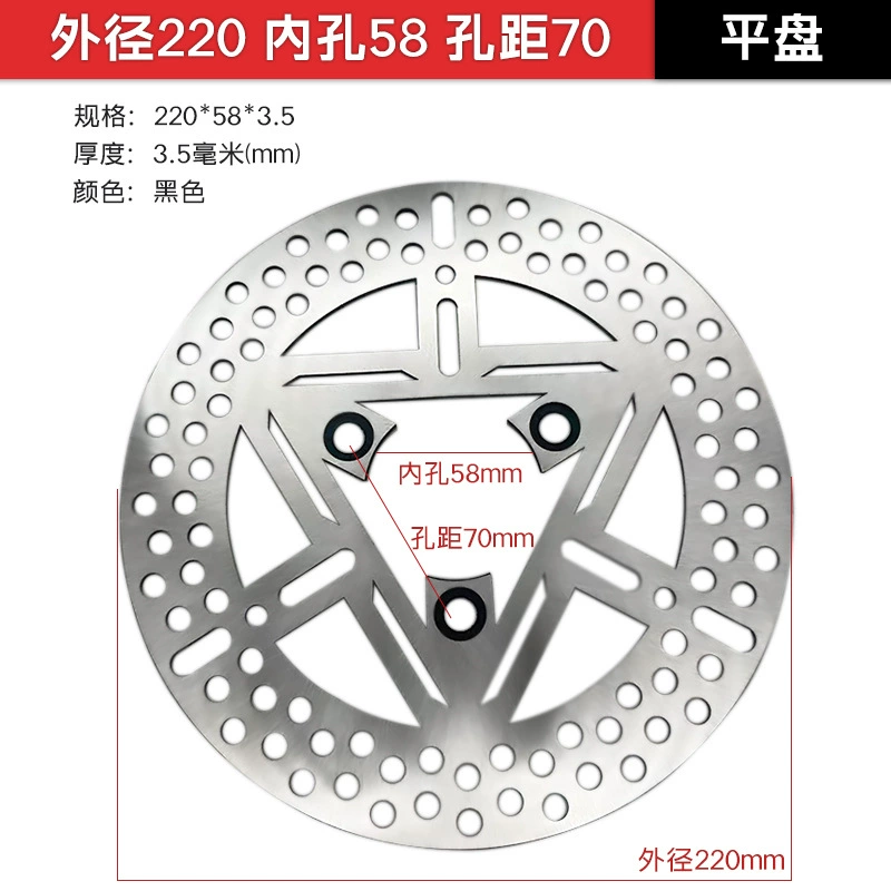 Electric car, brake disc brake, wholesale