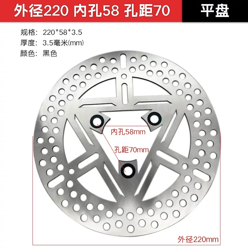 Electric car, brake disc brake, wholesale