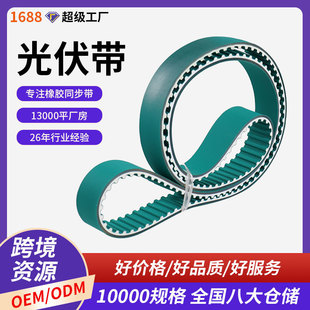 �۰��������ͬ����S14M/8M/AT5/T10/H/XL/PU�_��ͬ���� ���IƤ��