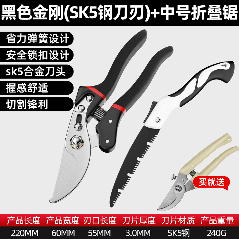 전문가용 [고무 손잡이] 블랙 킹콩 + 곡선 입 가위 + 톱