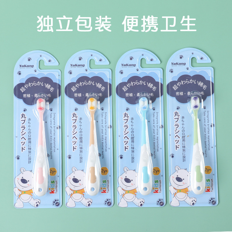子供の歯ブラシの小さい頭の柔らかい毛の2-3-6-12歳以上の赤ちゃんの子供の柔らかい糸の歯ブラシは1本で歯茎を傷つけません。|undefined