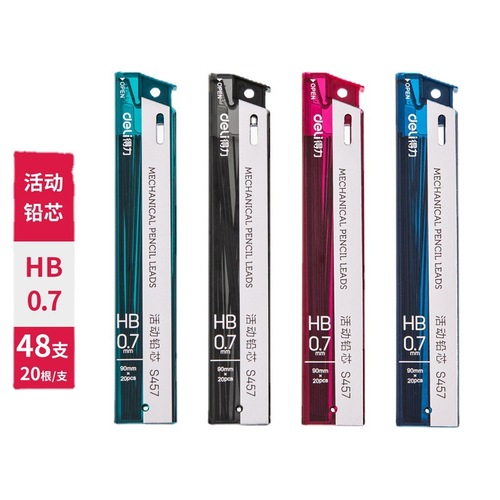 Deli S456/S457 mechanical pencil lead simple student automatic pen 0.5/0.7 refill HB stationery wholesale
