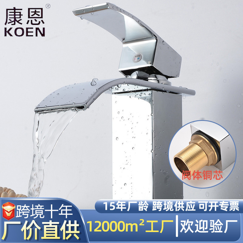 滝洗面器蛇口ホットとコールドシングルホール自己曲げ浴室カウンタートップ洗面器トイレ洗面用全銅ボディ蛇口|undefined