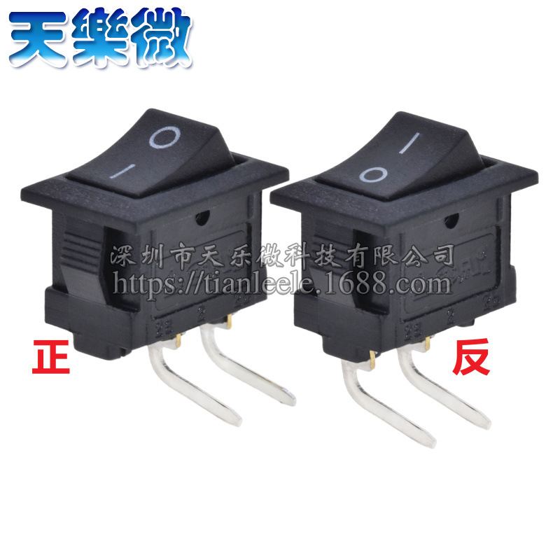 船形开关KCD11-101D 10*15mm  两脚二档 90度弯脚 翘板电源小按键