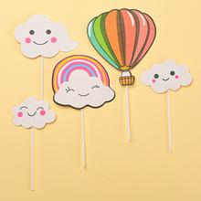 批发唯美可爱云朵七彩热气球彩虹生日派对烘培蛋糕装饰插牌插旗