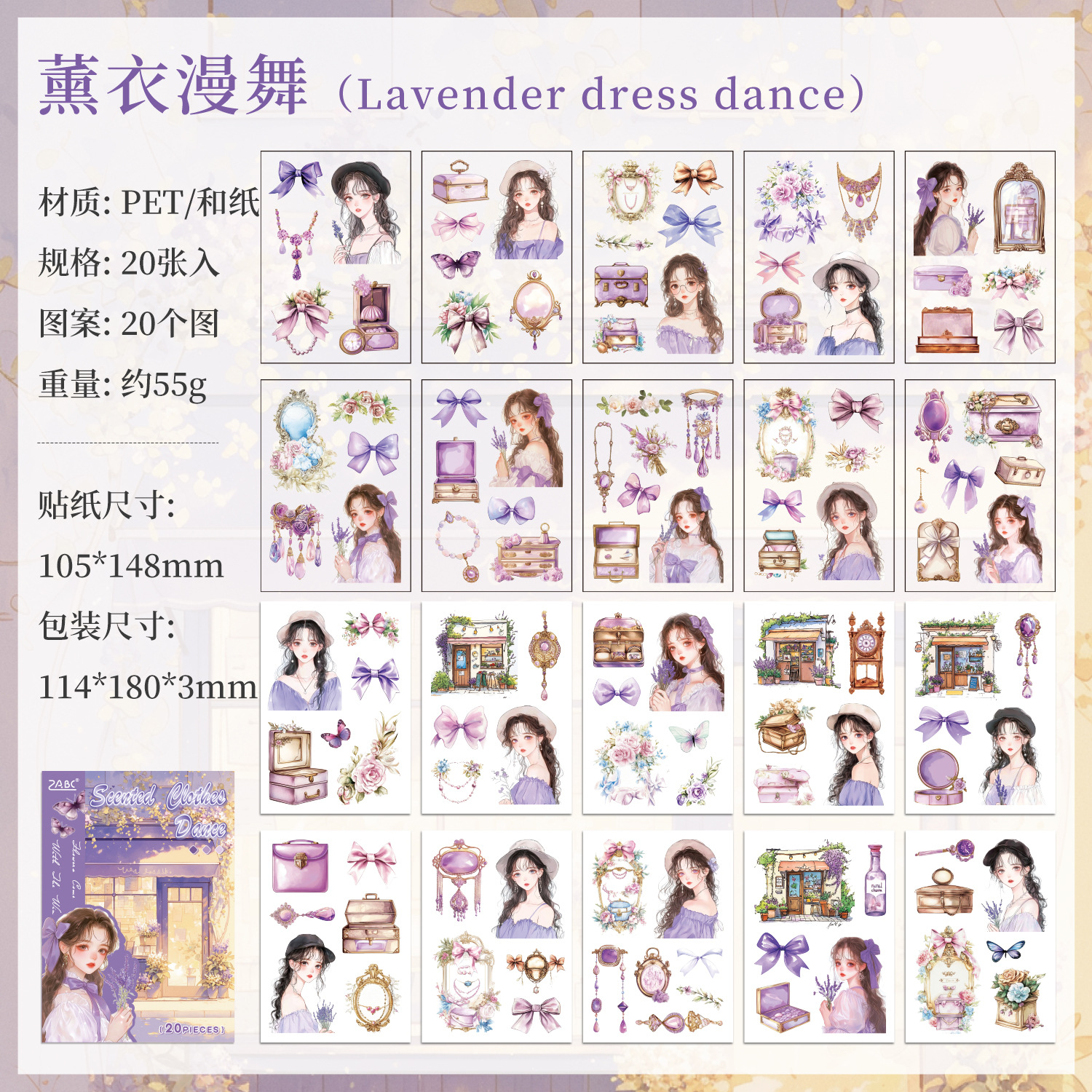 Pegatinas retro Yuezhen, letras de flores, series Fenglai, personajes británicos, pegatinas de flores, pegatinas de material de decoración de cuentas a mano