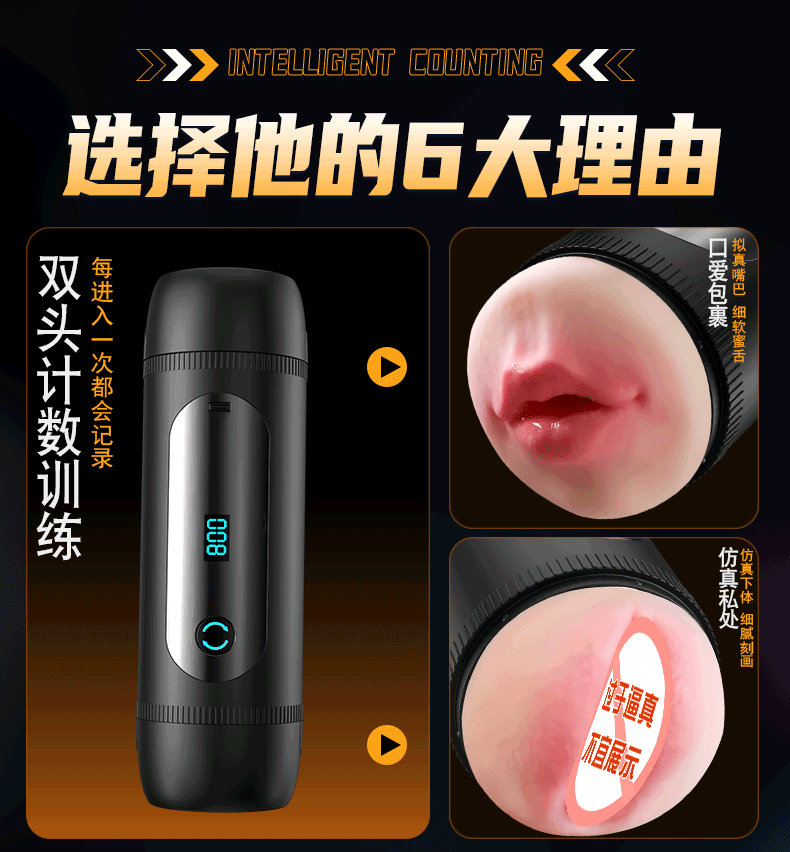 Jiuai Pro Automatic Male Masturbator with Clamping and Suction, TPE Sleeve, Button Control — detail image 2