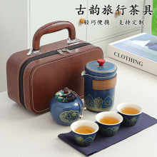 现代简约一壶三杯户外泡茶便携式旅行茶具套装收纳商务礼品快客杯