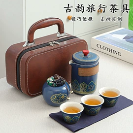 旅行茶具;功夫茶具;马克杯