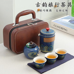 Modern Simple One Pot Three Cups Outdoor Tea Making Portable Travel Tea Set Storage Business Gift Quick Cup