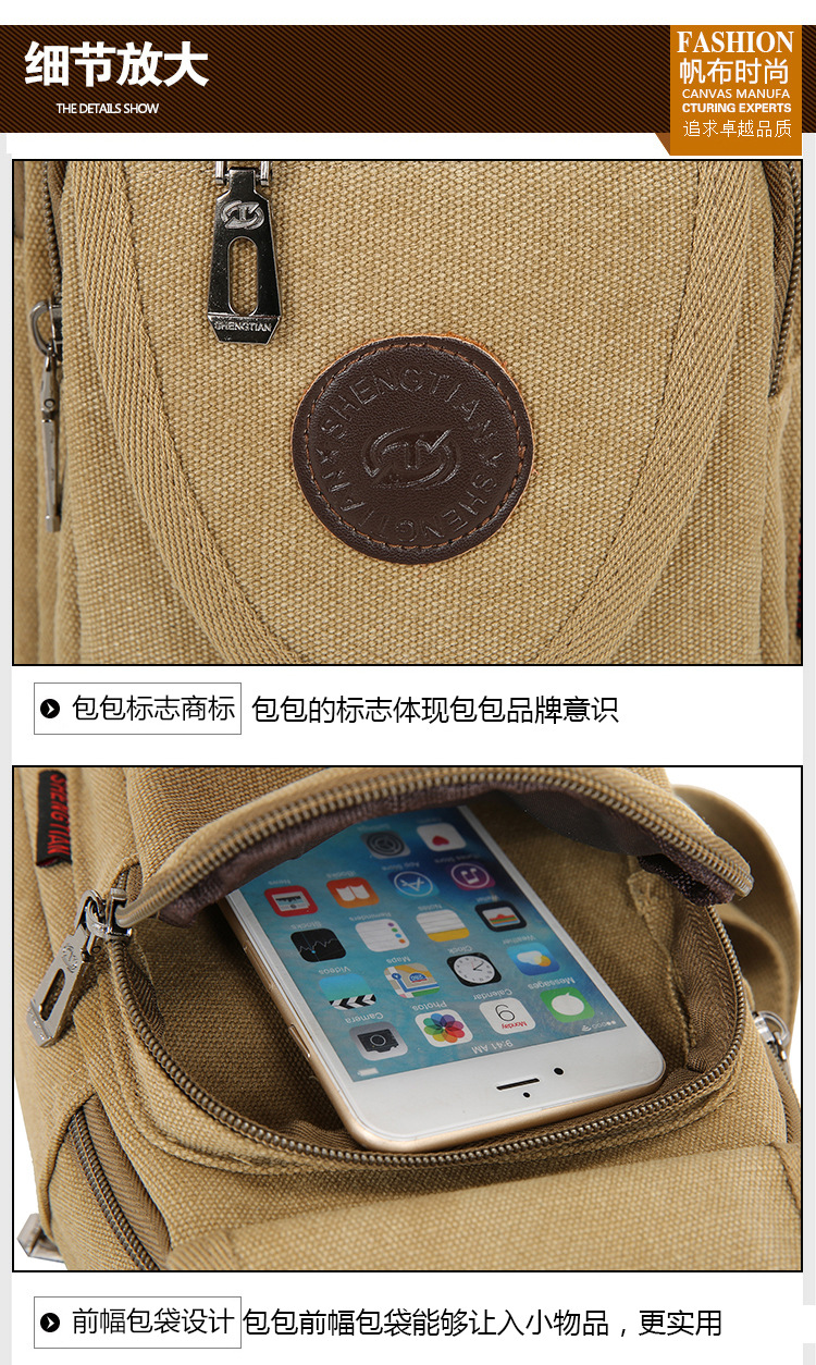 New men's chest bags, Korean-style single-shoulder bags, crossbody bags, men's and women's backpacks, Korean-style casual canvas bags, wholesale from manufacturers undefined