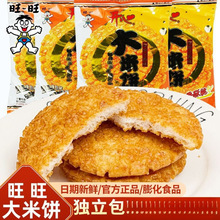 ���������ѩ���ʳС���k����Ƀ�ͯ�����eʳƷ���lһ�����l