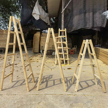 梯子 家用 人字梯木梯木梯子双侧实木电工家用装修梯工程幼垒德株