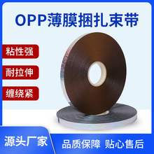 �D��opp��Ĥ���� OPP�����������C��������C���߲˱�Ĥ���b����