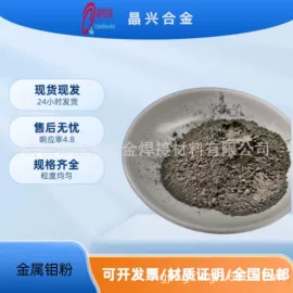 其他金属粉末;镍粉系列;铁粉系列