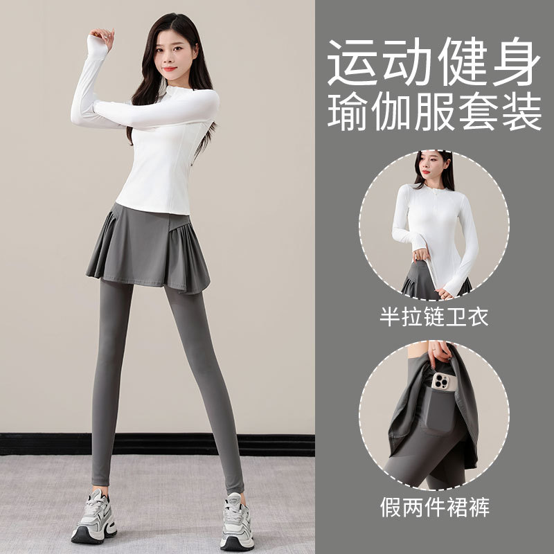 テニス服女性秋冬ランニングスポーツスーツ2024新型朝ランニング服ファッションヨガスカート長袖フィットネスウェア