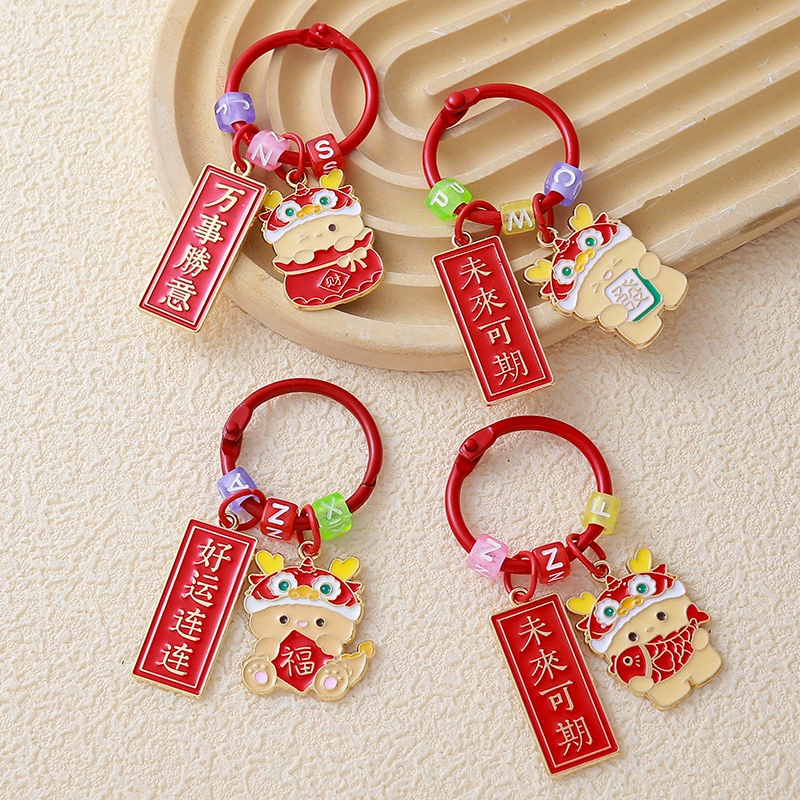 Металлический брелок-подвеска с мультяшным дизайном, символизирующий удачу на экзаменах, для школьников, для рюкзака, вдохновляющий, небольшой подарок